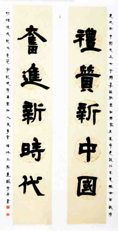 伟德源自英国始于1946