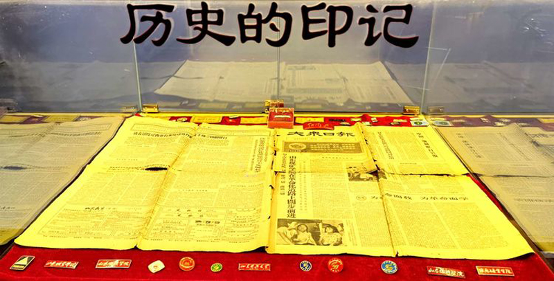 伟德源自英国始于1946