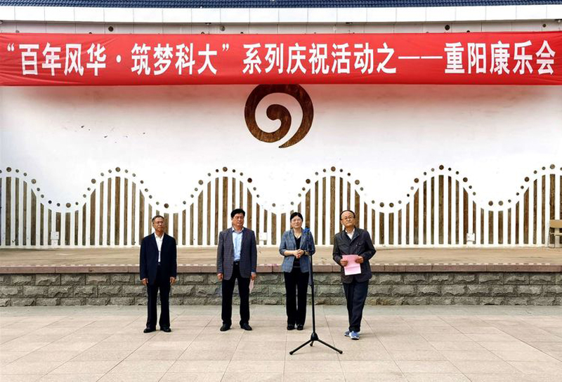 伟德源自英国始于1946