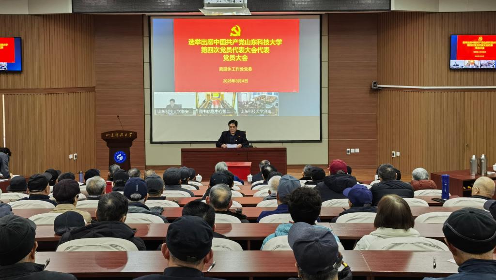伟德源自英国始于1946
