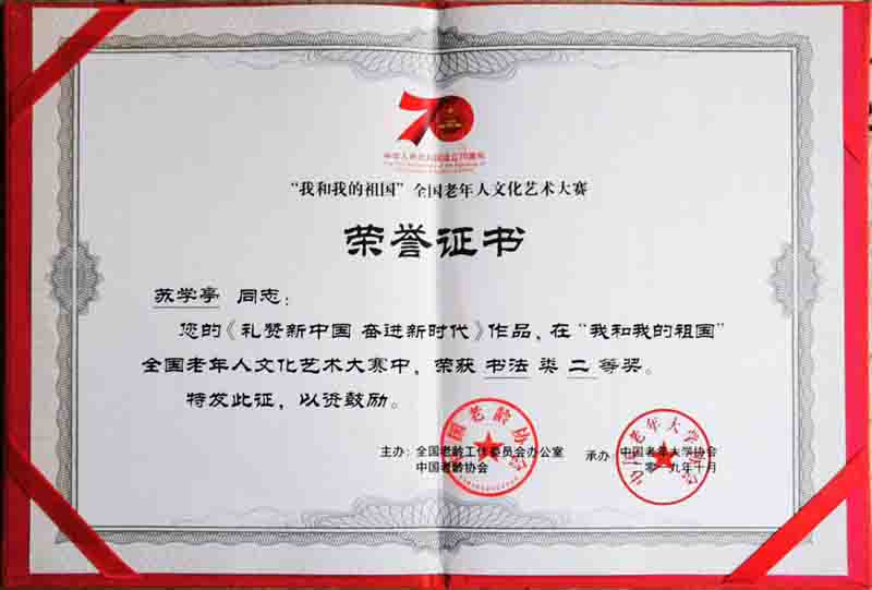 伟德源自英国始于1946