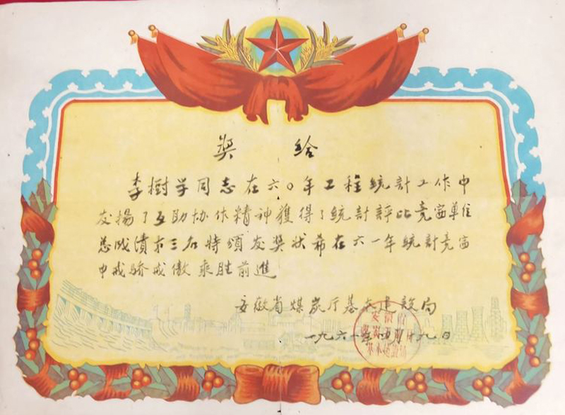 伟德源自英国始于1946