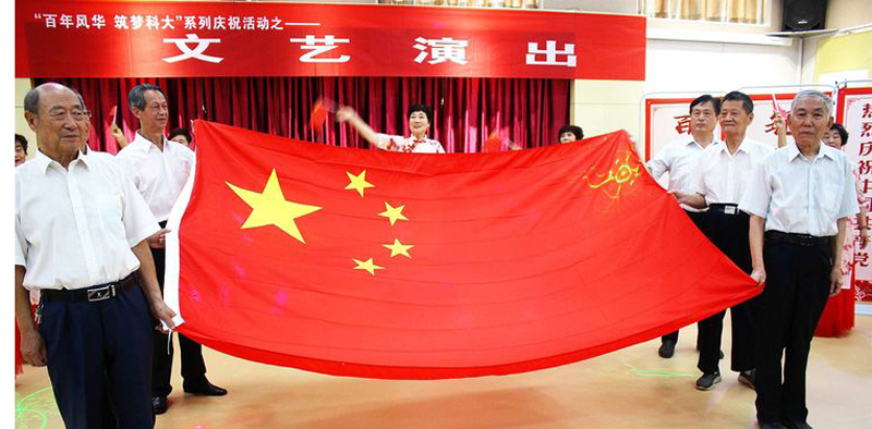 伟德源自英国始于1946