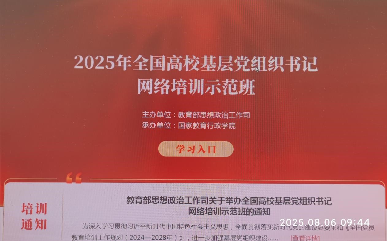 伟德源自英国始于1946