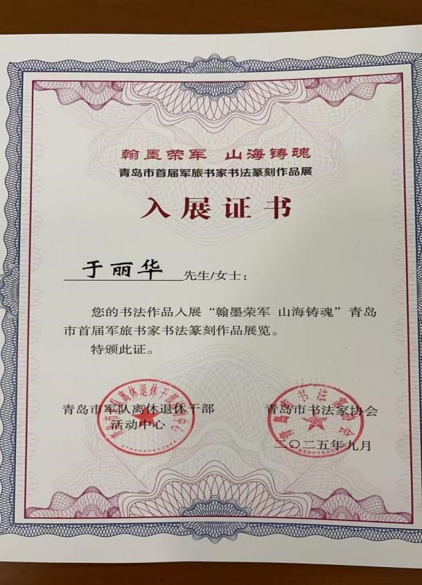 伟德源自英国始于1946