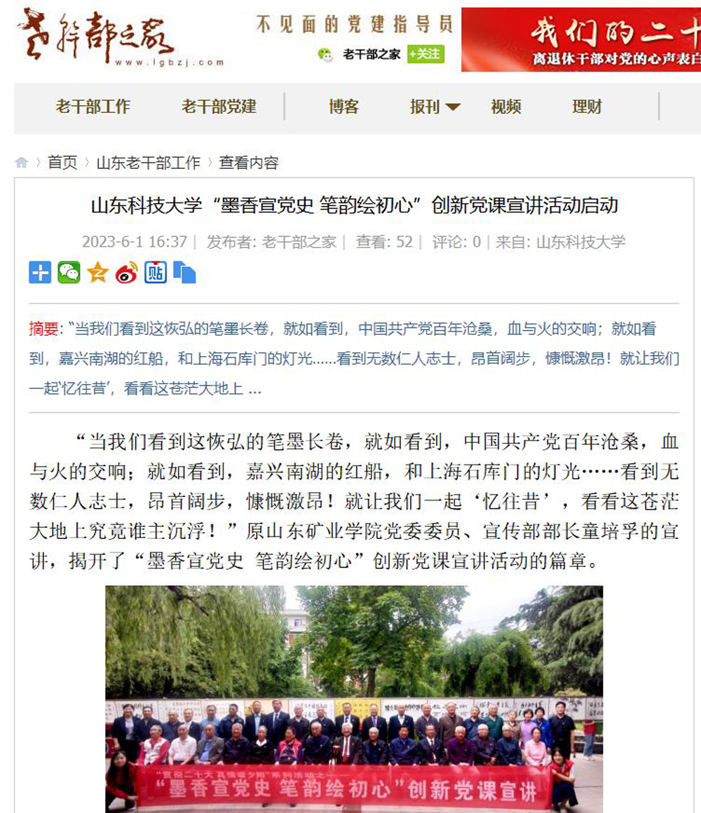 伟德源自英国始于1946