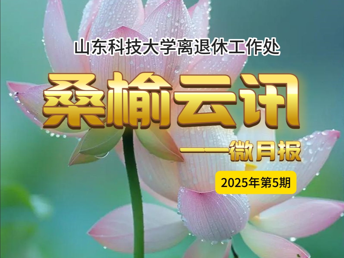 伟德源自英国始于1946