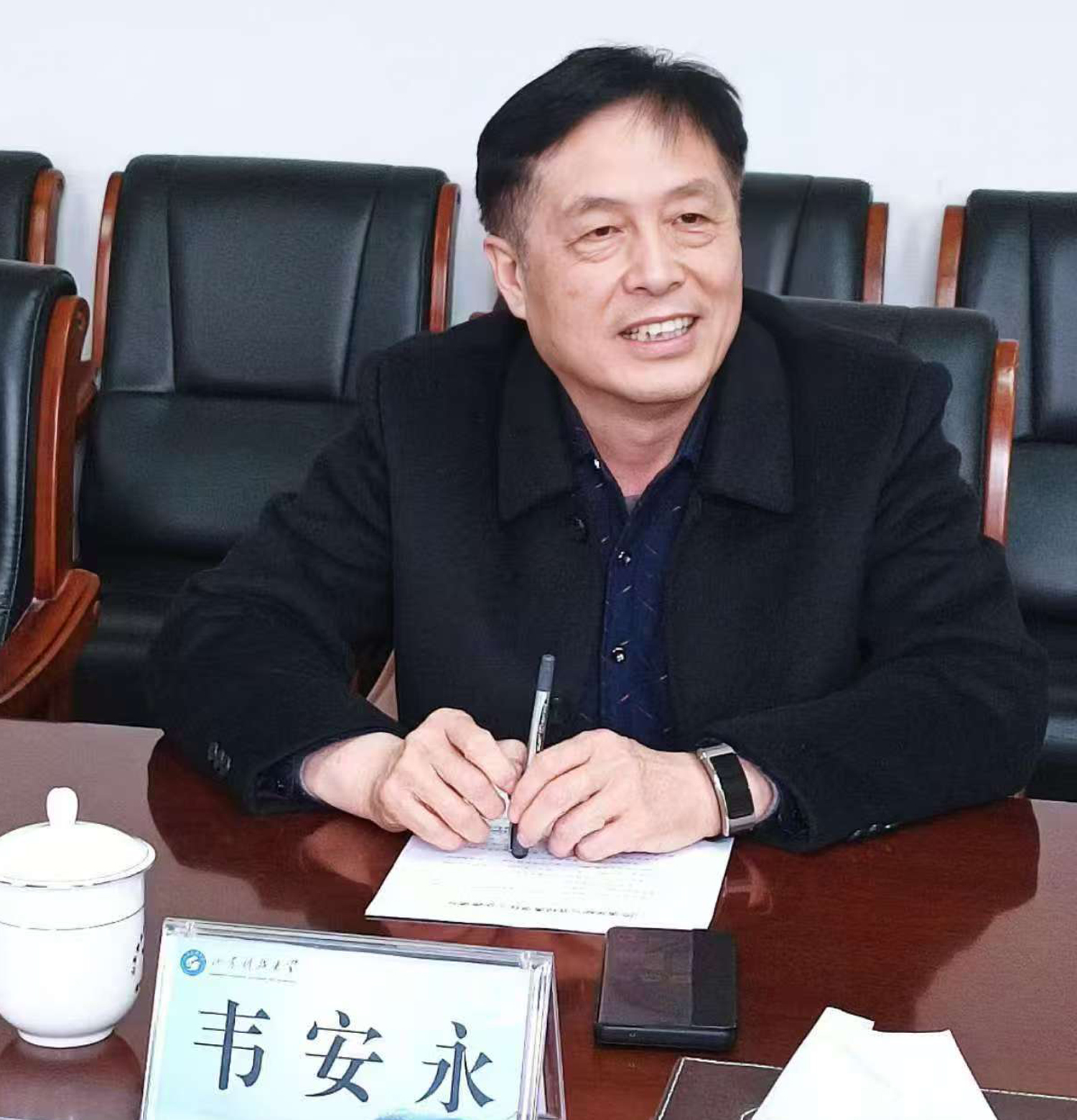伟德源自英国始于1946