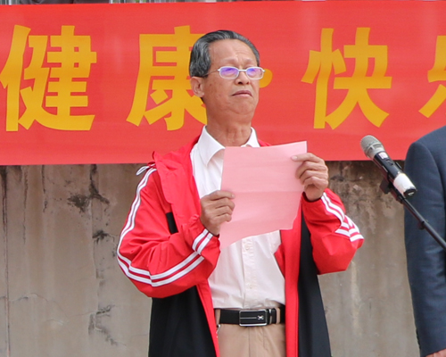 伟德源自英国始于1946