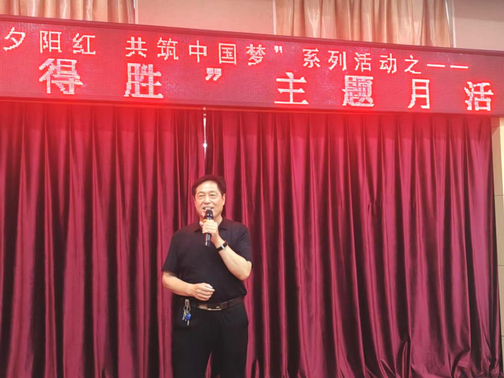 伟德源自英国始于1946