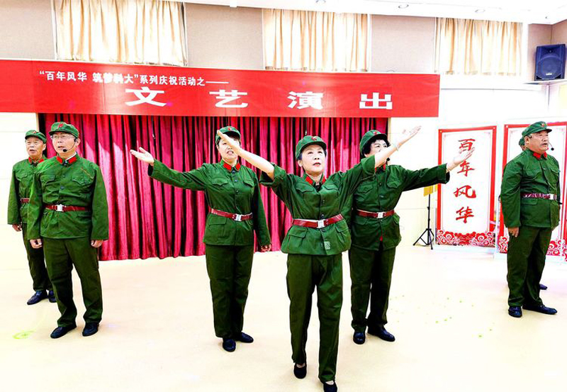 伟德源自英国始于1946