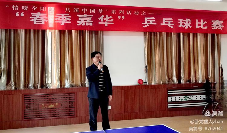 伟德源自英国始于1946