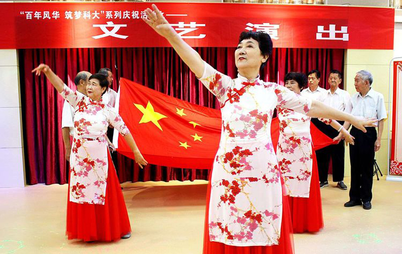 伟德源自英国始于1946