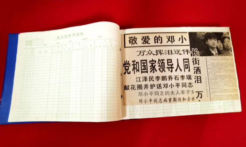 伟德源自英国始于1946