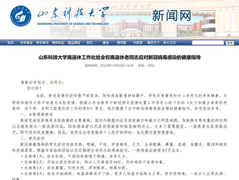 伟德源自英国始于1946