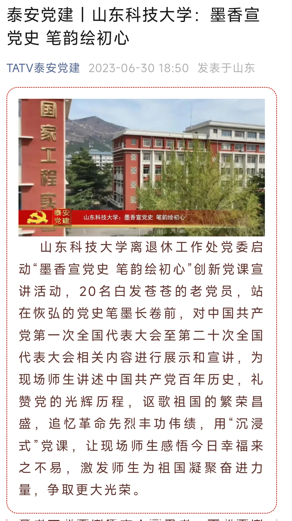 伟德源自英国始于1946
