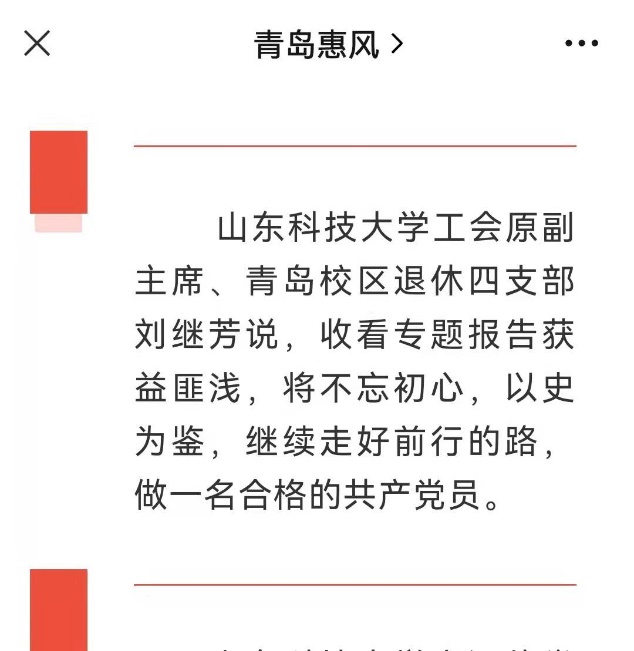 伟德源自英国始于1946