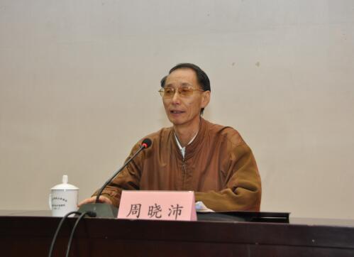伟德源自英国始于1946