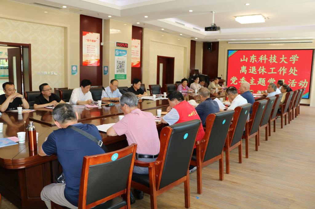 伟德源自英国始于1946