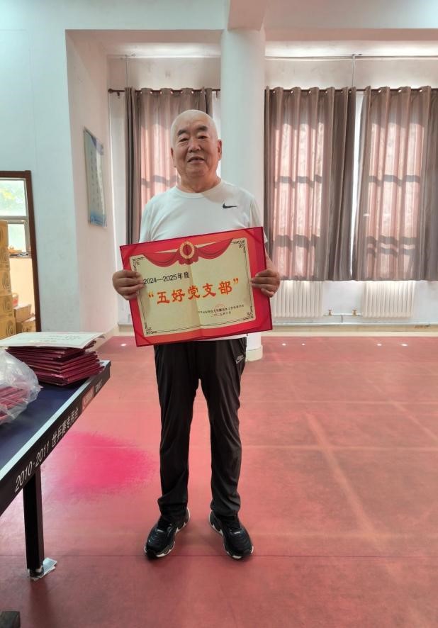 伟德源自英国始于1946