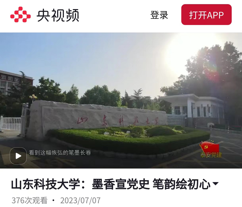 伟德源自英国始于1946