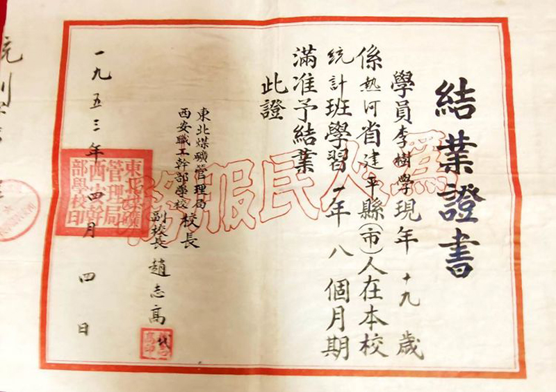伟德源自英国始于1946