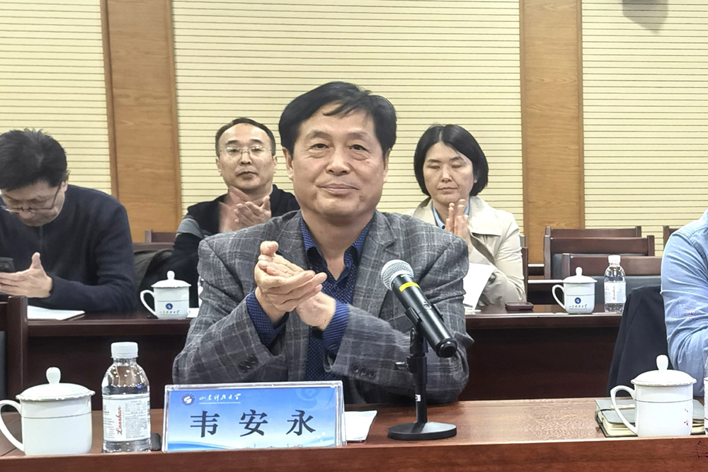伟德源自英国始于1946