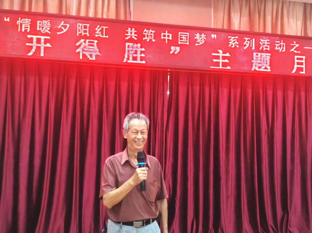 伟德源自英国始于1946