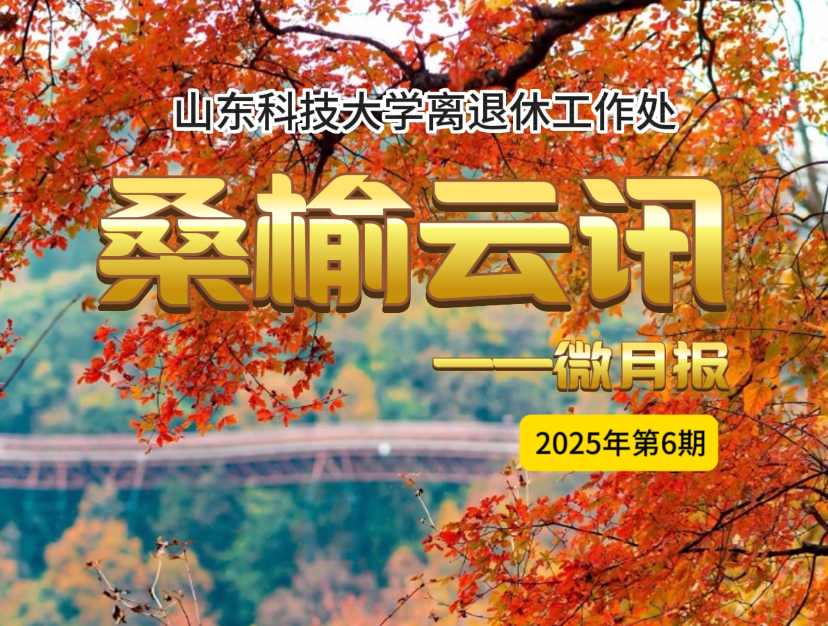 伟德源自英国始于1946