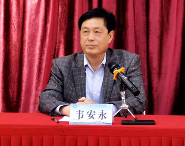 伟德源自英国始于1946