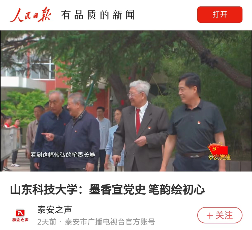 伟德源自英国始于1946