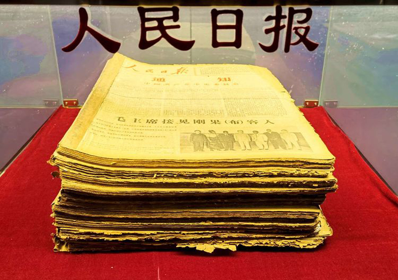 伟德源自英国始于1946